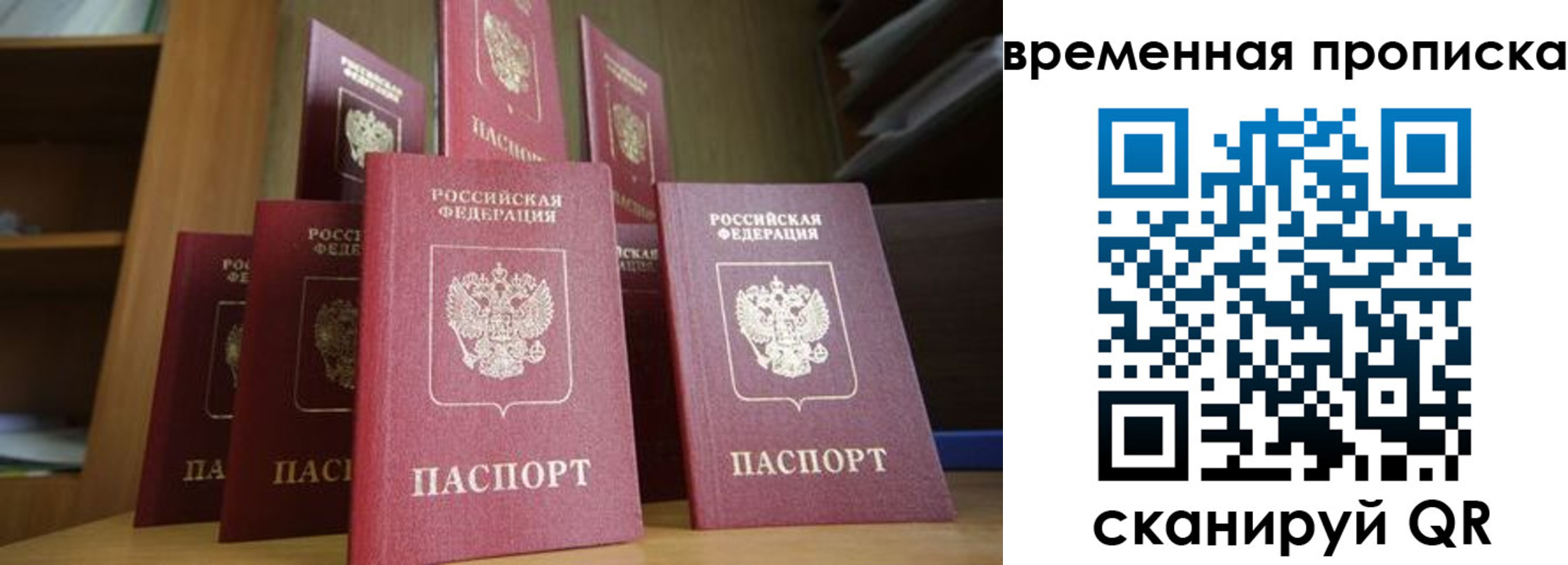 регистрация для дет. сада в Новосибирской области